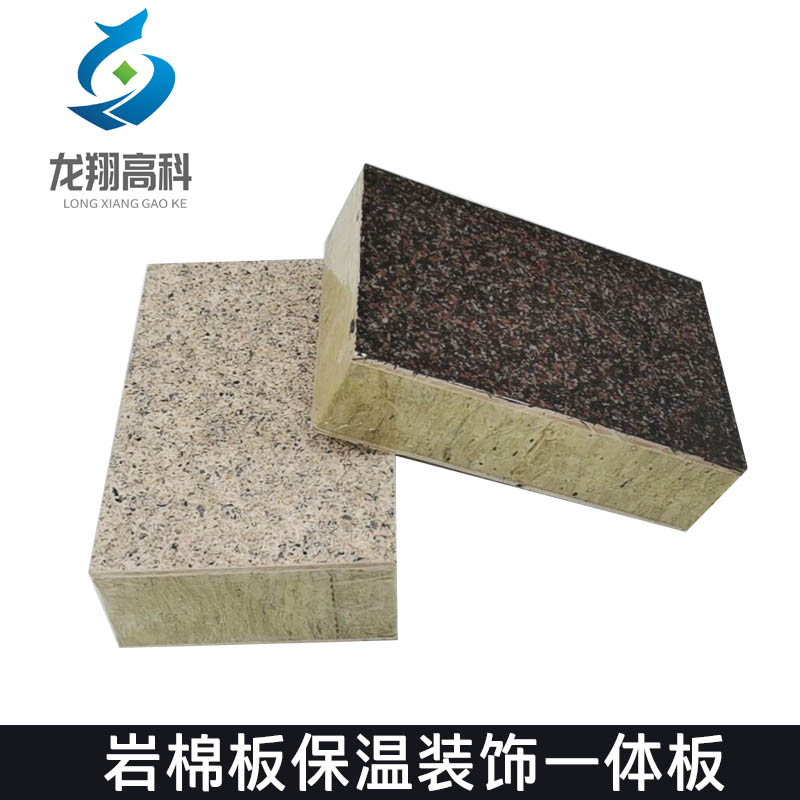 張掖保溫一體板廠-進(jìn)行一體板作業(yè)需要符合哪些條件？
