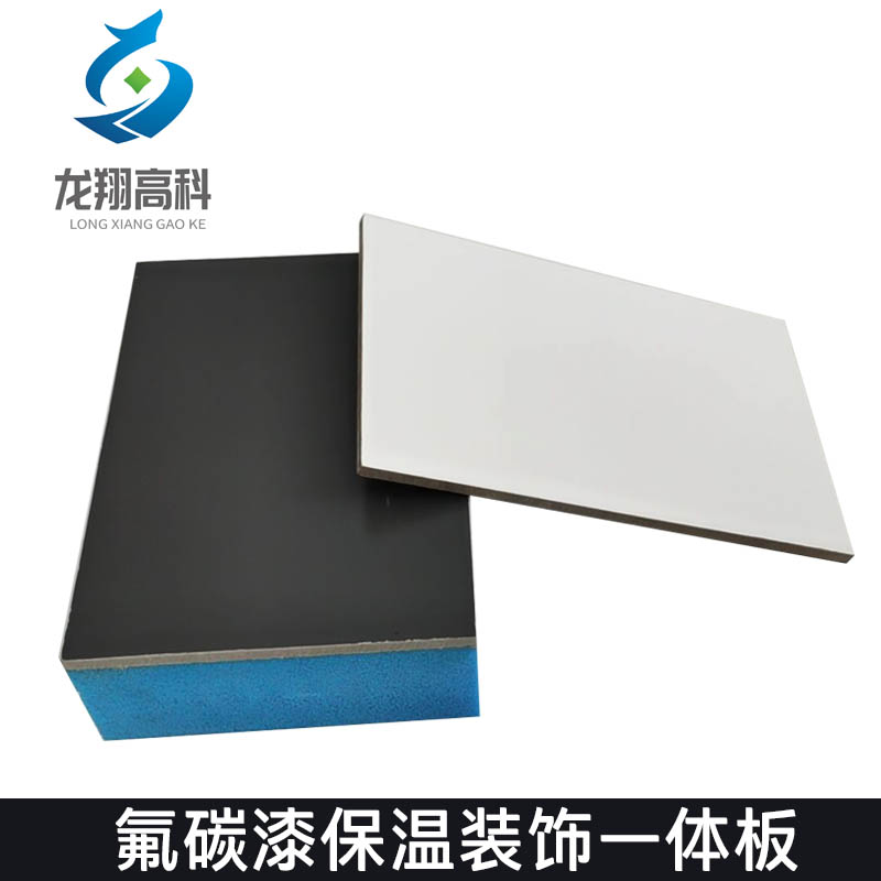 甘肅保溫一體板廠家-甘肅坤遠節能環保