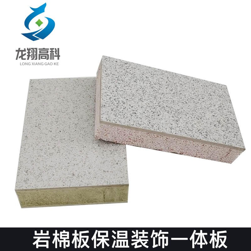 蘭州外墻一體板，房產(chǎn)新寵蘭州一體板魅力何在？