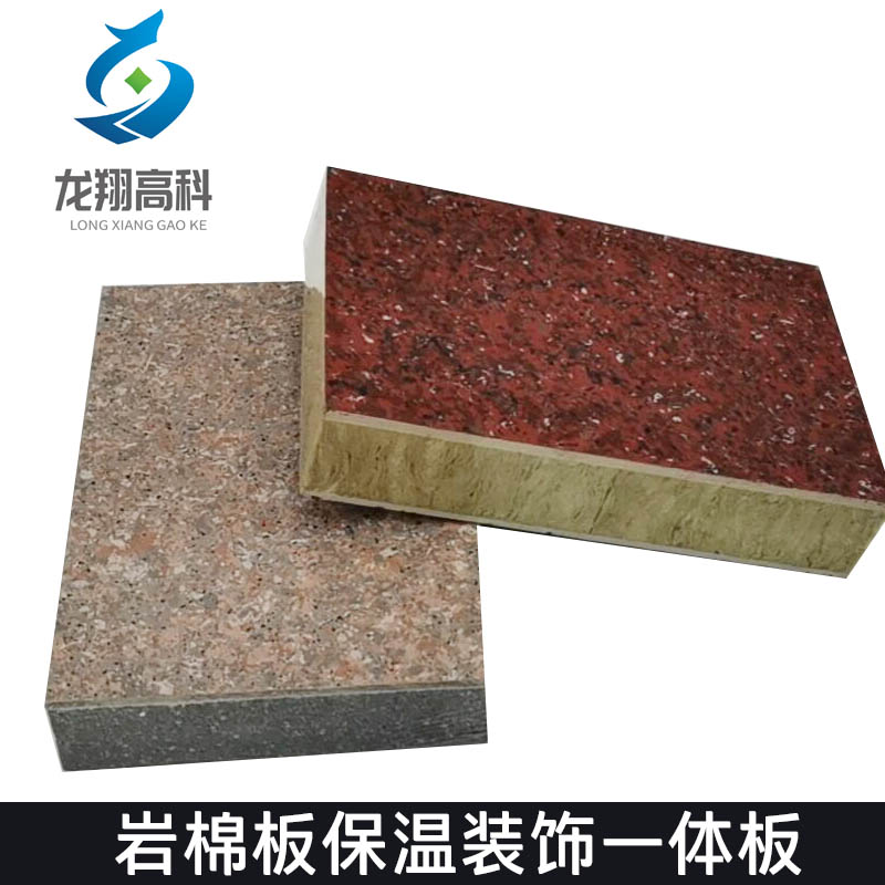 甘肅坤遠告訴您保溫裝飾一體板濕貼技術重點是什么？